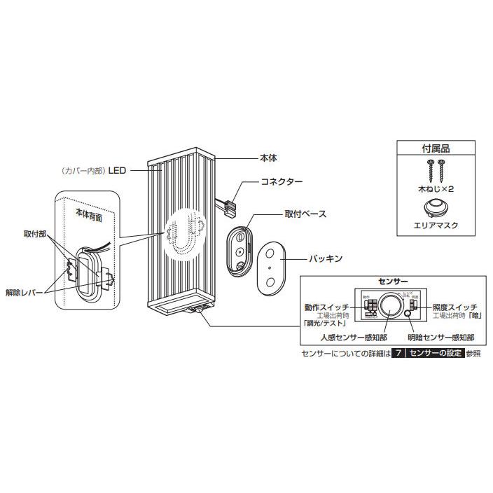 ODELIC（オーデリック） ※メーカー欠品中※オーデリック エクステリア