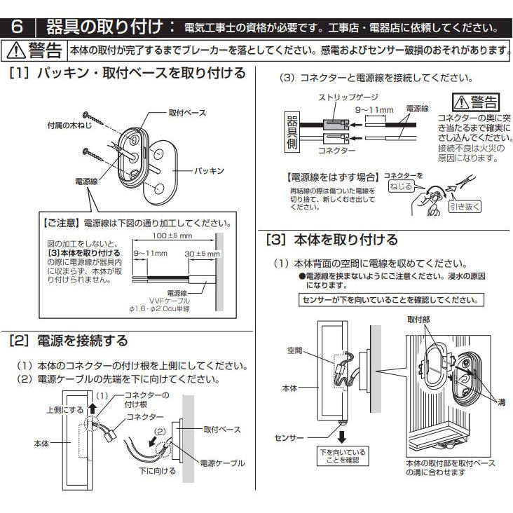 ODELIC（オーデリック） ※メーカー欠品中※オーデリック エクステリア