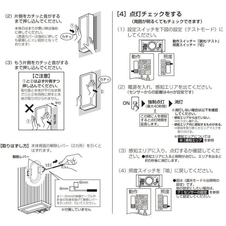 ODELIC（オーデリック） ※メーカー欠品中※オーデリック エクステリア