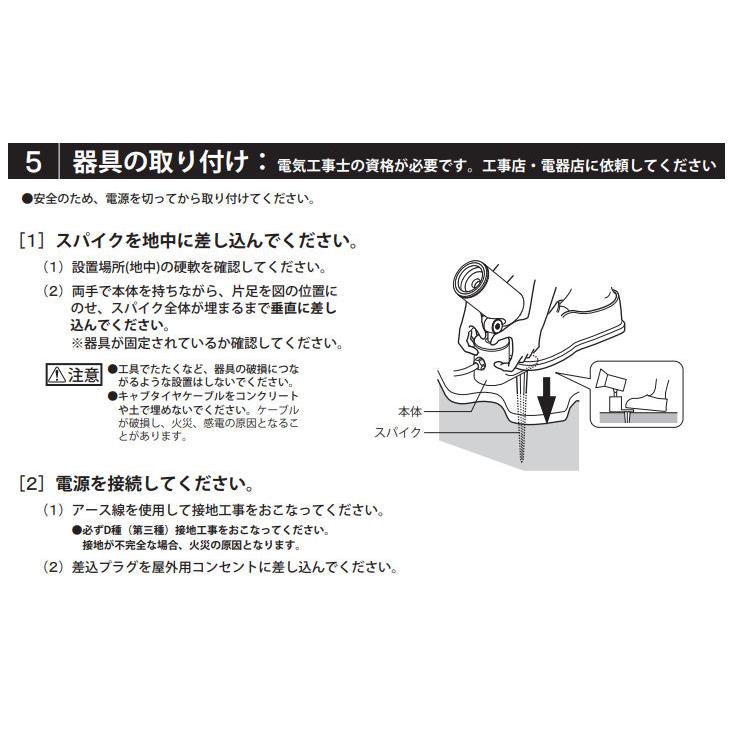 3台セットオーデリックスパイクスポットOG254349 新品未使用