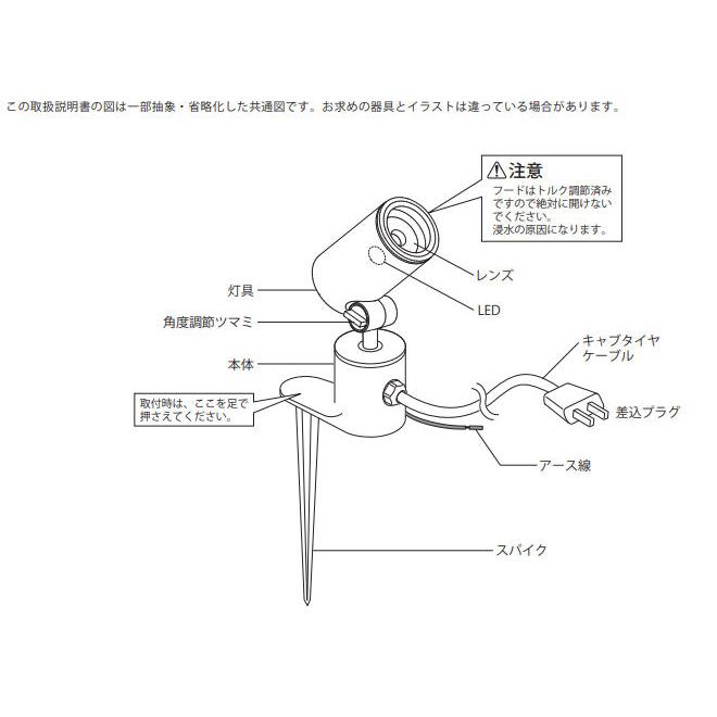 ODELIC（オーデリック） 庭園灯OG254359 : アートライティング Yahoo