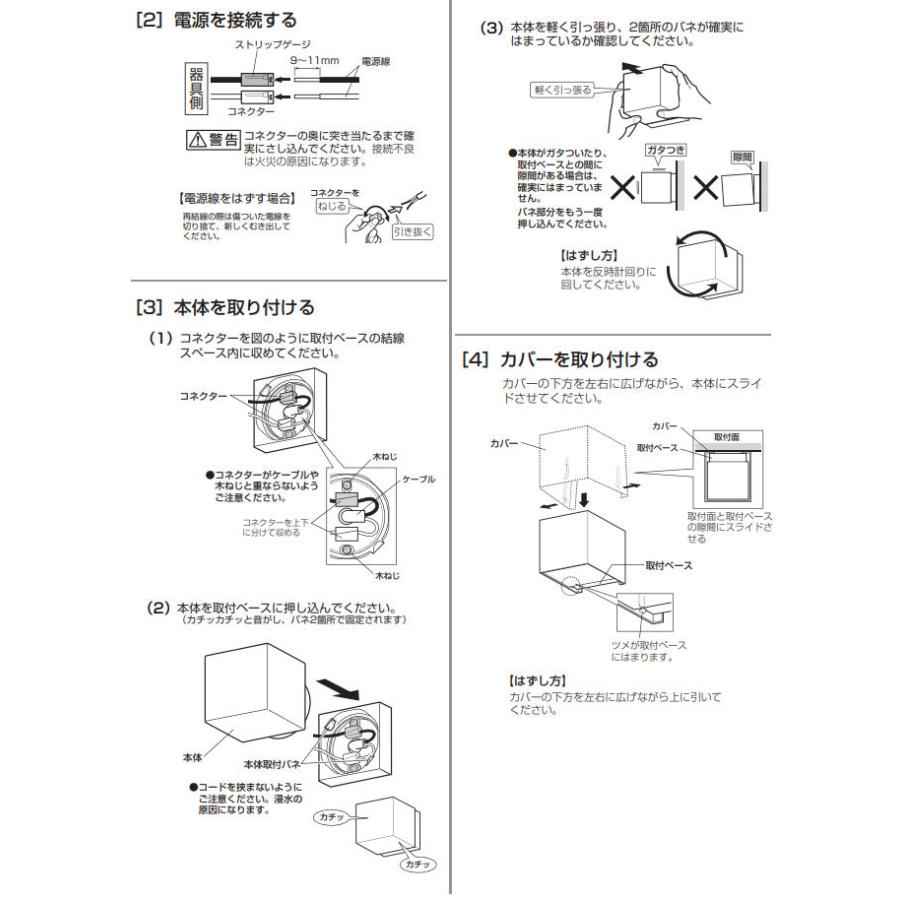 ODELIC オーデリック ポーチライト OG254379R 工事必要 : アート ODELIC オーデリック ポーチライト OG254379R 工事必要 : アート