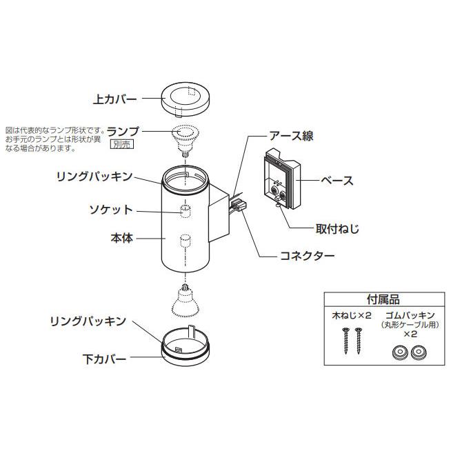 アウトドアブラケットライト　 オーデリック OG 254 387 OG254387」の人気商品一覧 | 安い商品を通販サイトから探す - 価格.com