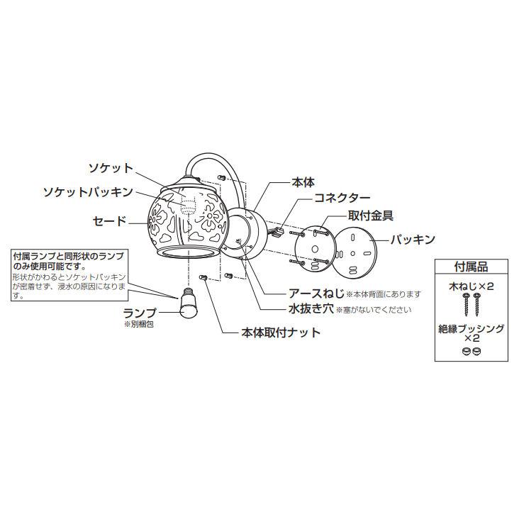 ODELIC（オーデリック） 和風ポーチライト OG254394NCR 工事必要
