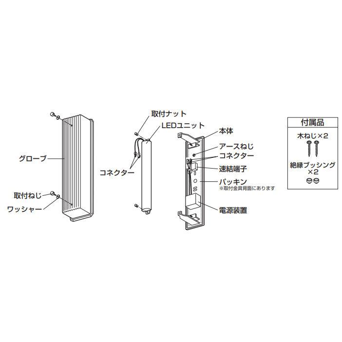ODELIC オーデリック エクステリア ポーチライト 壁・天井面取付