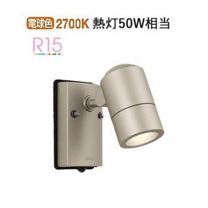 オーデリック 玄関灯 ポーチライト 人感センサー付アウトドアスポットライト Og2544lr 工事必要 Led