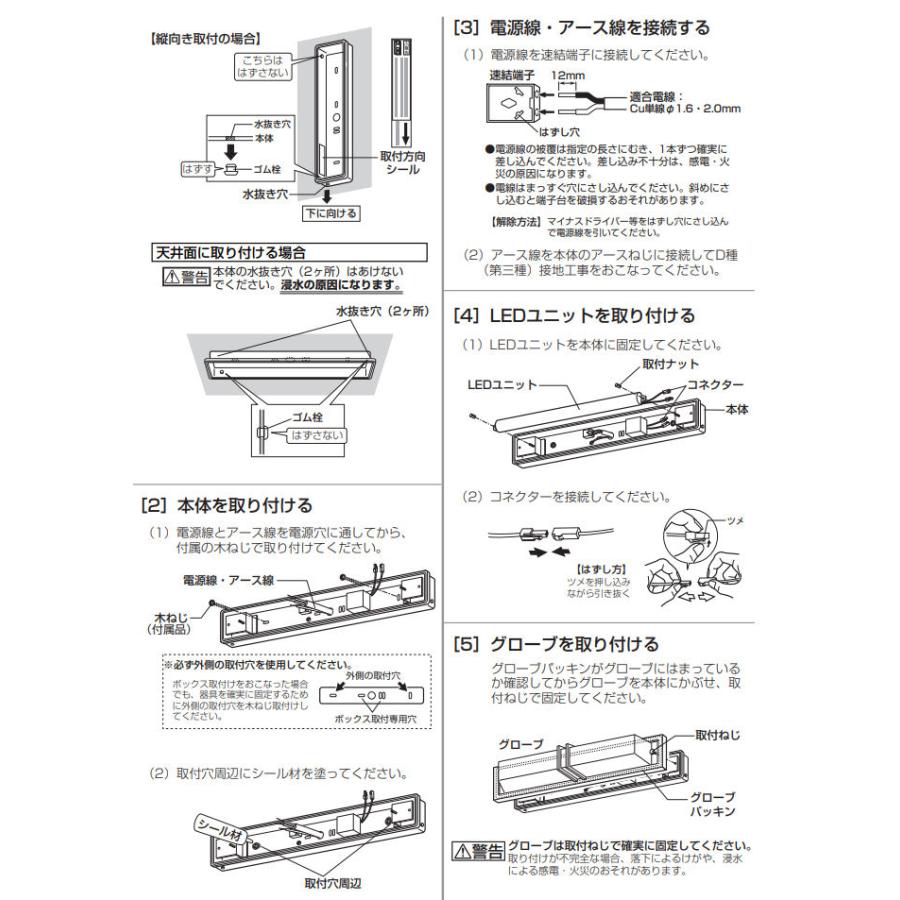 オーデリック  エクステリア 和風ポーチライト 壁・天井取付兼用 OG254493R 工事必要｜art-lighting｜07