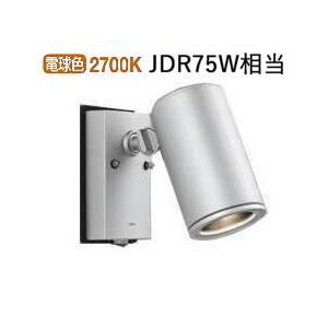 オーデリック 玄関灯 ポーチライト 店のオーデリック 防雨型ledスポット Ogp1 工事必要