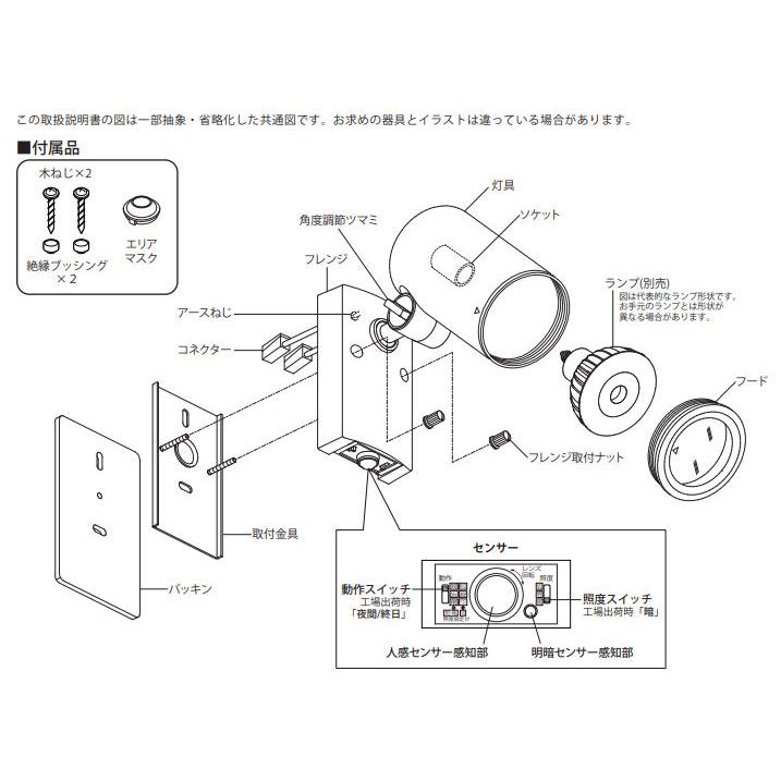 ODELIC（オーデリック） スポット (ランプ別売) OG254553P1 工事必要