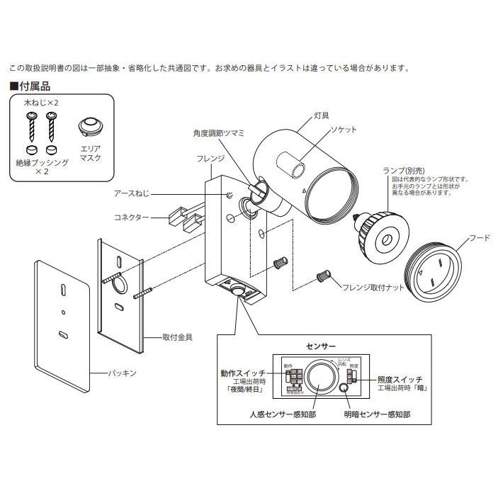 8個専用、オーデリック スポットライト 21年製 バラ売り可 8個専用、オーデリック スポットライト 21年製 バラ売り可