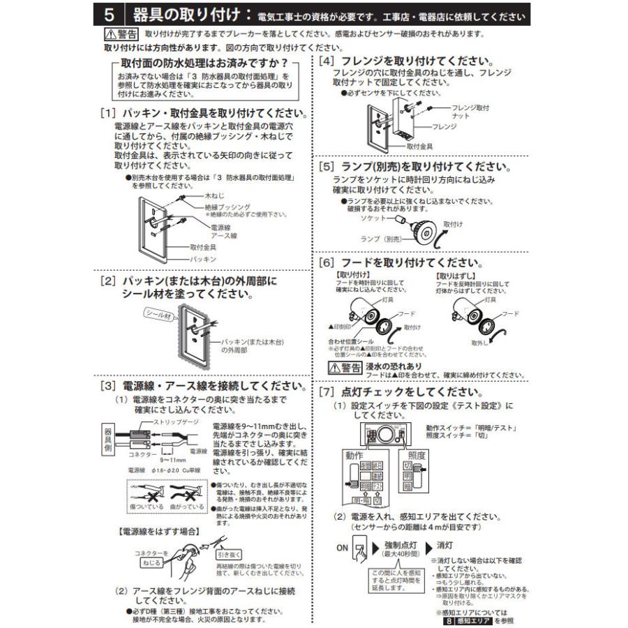 オーダー品 OEM 300ZX (Z32) Steering Rack Dust Boot