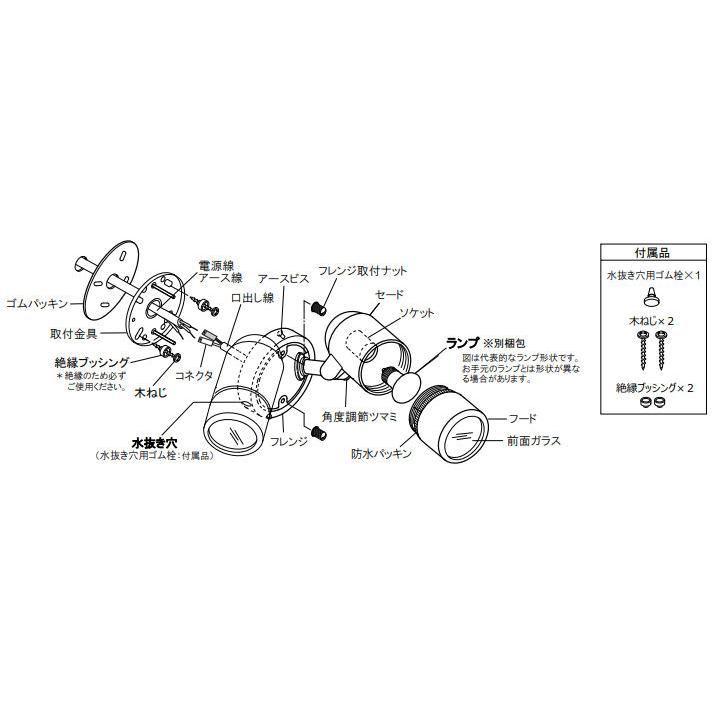 オーデリック アウトドアスポットライト OG254564LR 工事必要｜art-lighting｜05