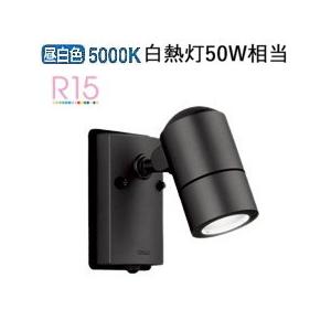 ODELIC（オーデリック） 人感センサー付アウトドアスポットライト