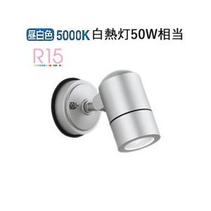 ODELIC（オーデリック） アウトドアスポットライト OG254571NR 工事