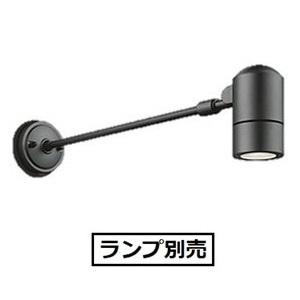 オーデリック 庭園灯 (ランプ別売) OG254594 工事必要