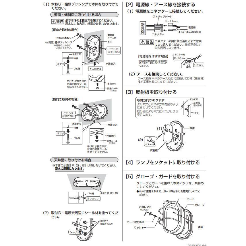 ODELIC オーデリック 洋風ブラケット(軒下・門柱灯使用可 ODELIC オーデリック 洋風ブラケット(軒下・門柱灯使用可