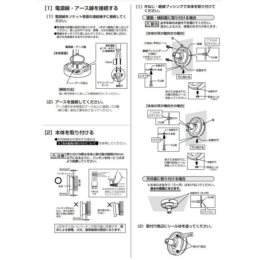 ODELIC（オーデリック） アウトドアブラケット OG254609LR 電球色 高