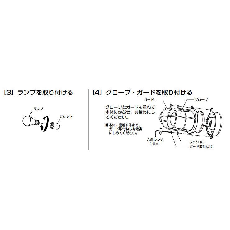 ODELIC（オーデリック） アウトドアブラケット OG254609LR 電球色 高
