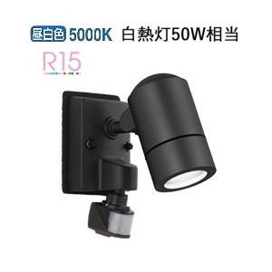 ODELIC（オーデリック） 人感センサー付アウトドアスポットライト