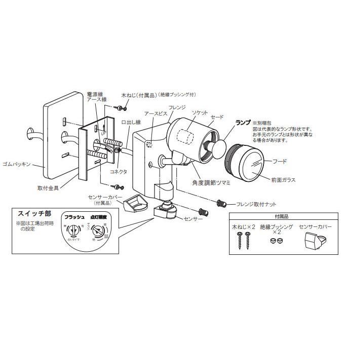 ODELIC（オーデリック） ※メーカー欠品中※オーデリック 人感センサー付