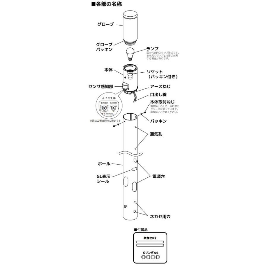 ODELIC オーデリック 人感センサー付ガーデンライト OG254655LCR ODELIC オーデリック 人感センサー付ガーデンライト OG254655LCR