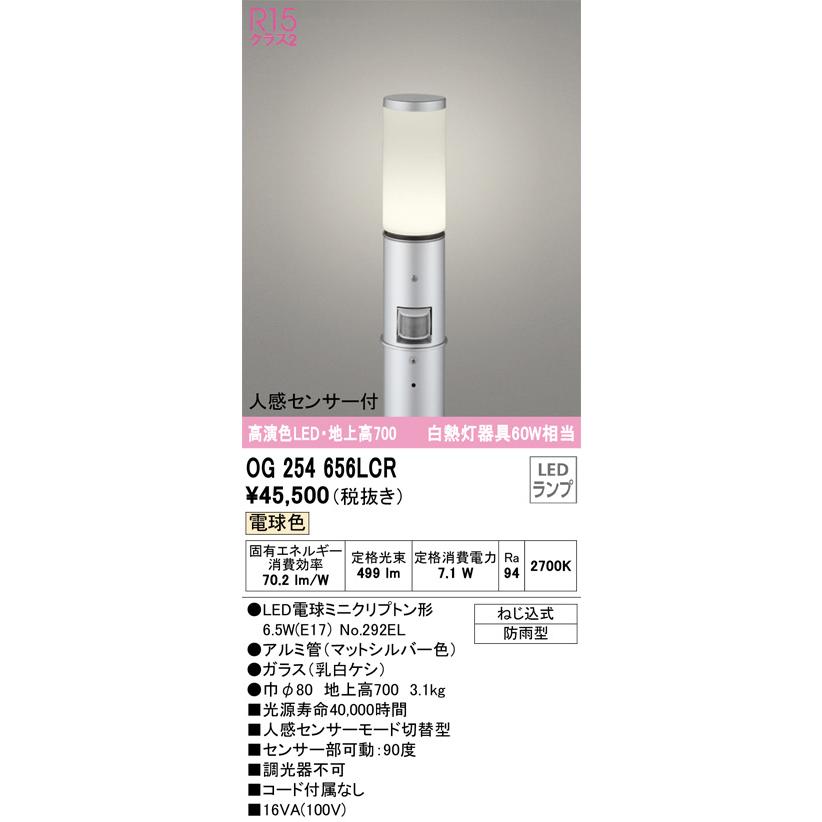 user_c26b8ad4様ご依頼品 LIXIL エクスポスト アクシィ横型ポスト 横(左)入れ前取り出し