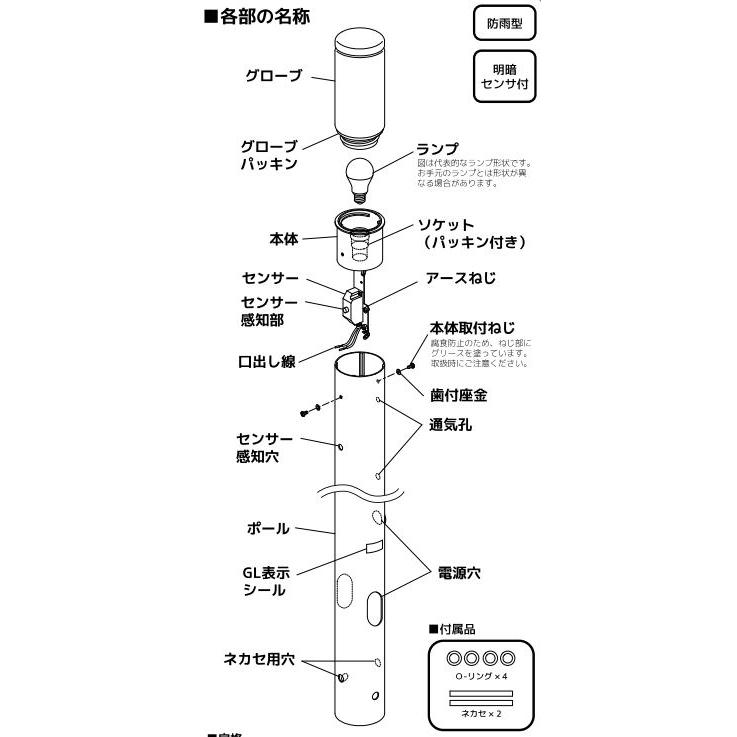 ODELIC オーデリック 明暗センサー付ガーデンライト OG254657LR ODELIC オーデリック 明暗センサー付ガーデンライト OG254657LR