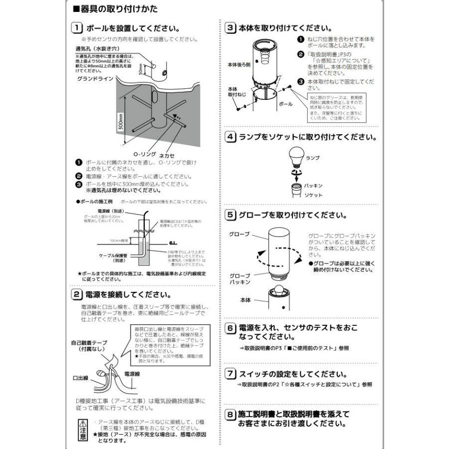 ODELIC オーデリック 人感センサー付ガーデンライト OG254663LCR ODELIC オーデリック 人感センサー付ガーデンライト OG254663LCR