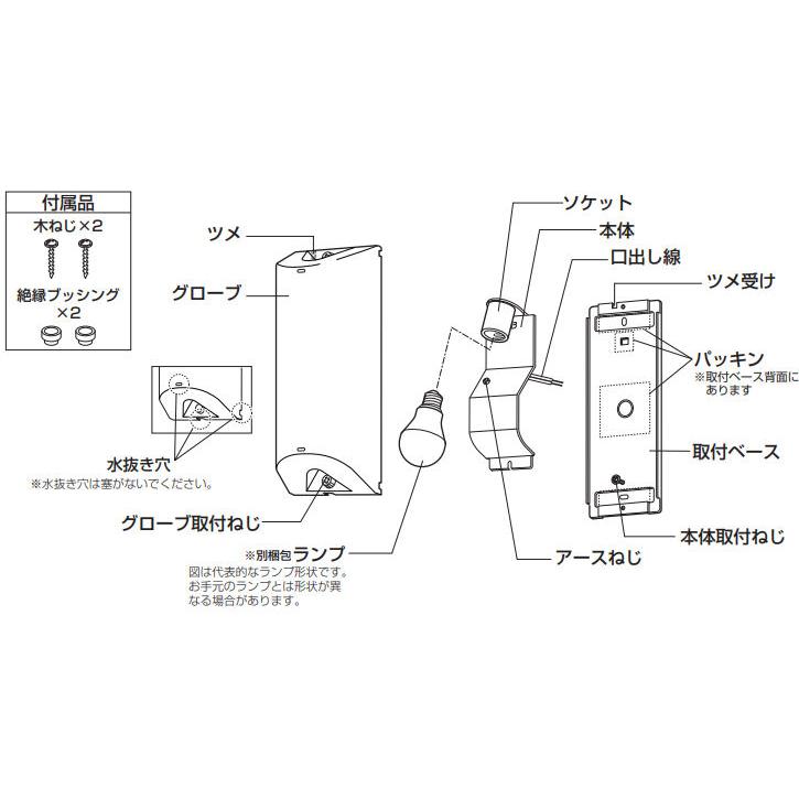 ODELIC（オーデリック） ※メーカー欠品中※オーデリック エクステリア