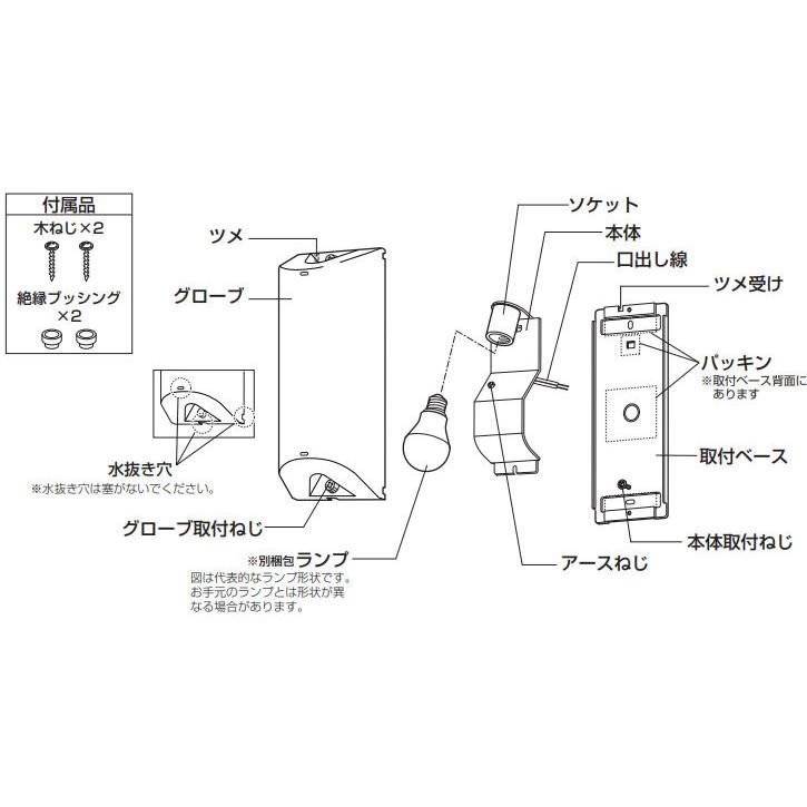 オーデリック  エクステリア ポーチライト 壁・天井面取付兼用  OG254674LR 工事必要｜art-lighting｜05