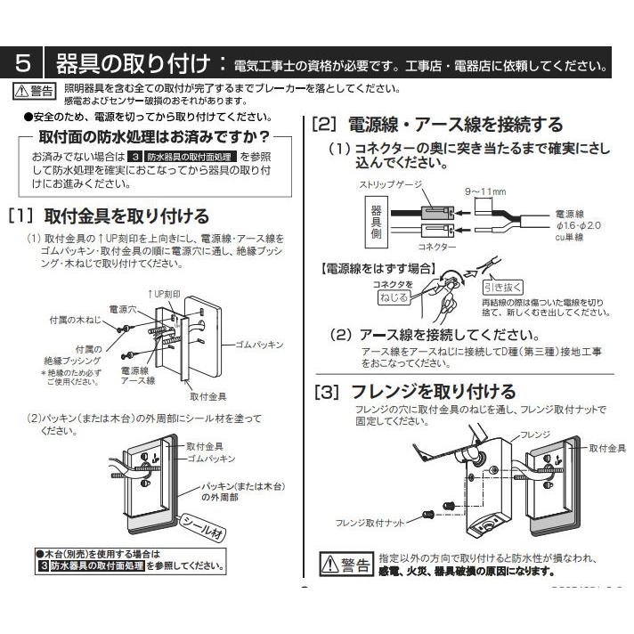 オーダー作品！専用 ART6046]URAS汎用ワークスタイプオーバーフェンダー8mm RC-ART