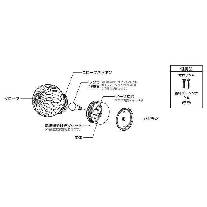 ODELIC（オーデリック） ポーチライト OG254693LR 工事必要 : アート