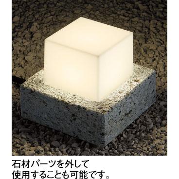 ODELIC（オーデリック） ガーデンライト OG254731LR : アート