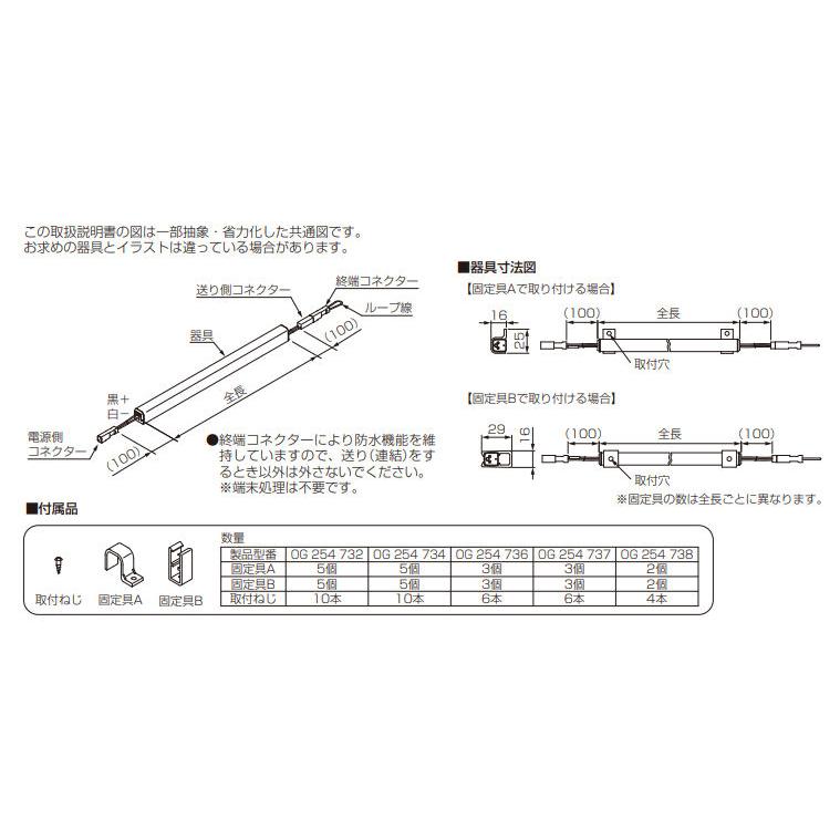 ODELIC（オーデリック） アウトドア間接照明 OG254734 工事必要