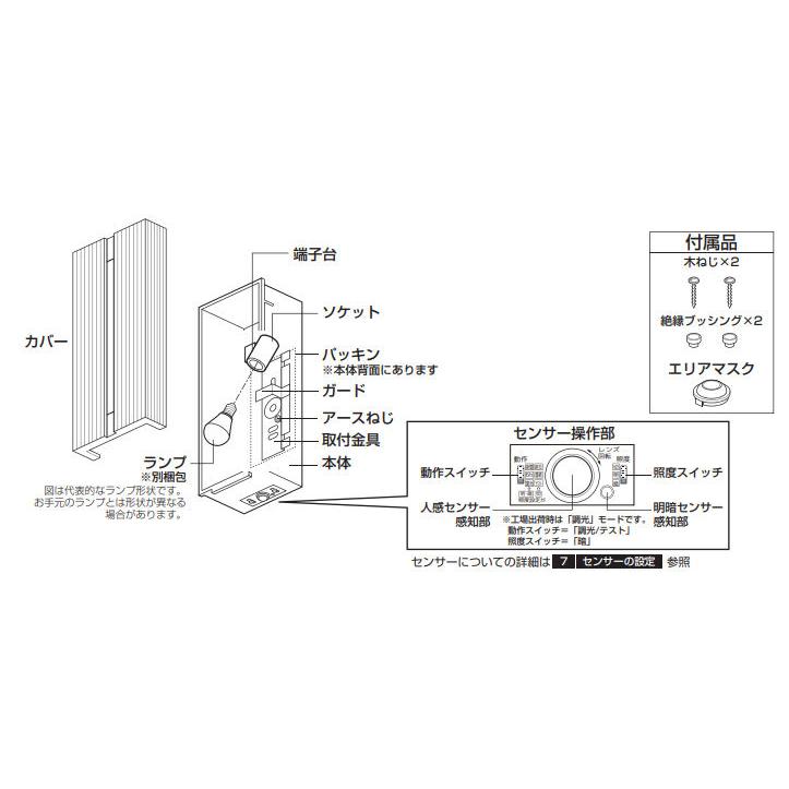 晶様オーダー依頼ページ ODELIC 安心のメーカー保証 OG254678 オーデリック 屋外灯