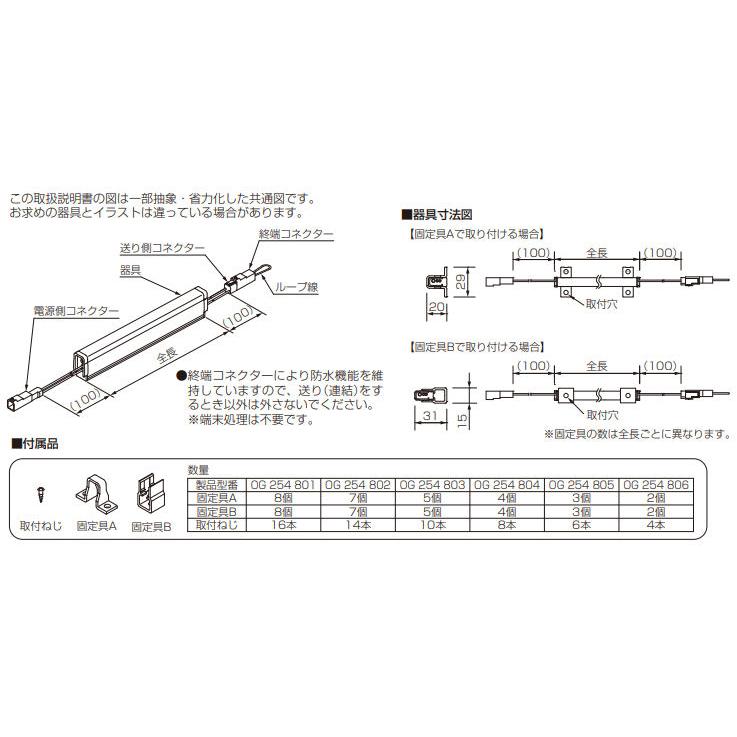ODELIC（オーデリック） 間接照明 曲線対応タイプ(屋内・屋外兼用