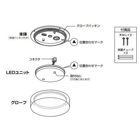 ODELIC（オーデリック） 防雨防湿型器具 OG254873R 昼白色 高演色 白熱