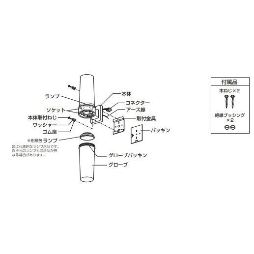 オーデリック 防雨防湿型器具　ポーチライト OG254893LR 工事必要｜art-lighting｜05