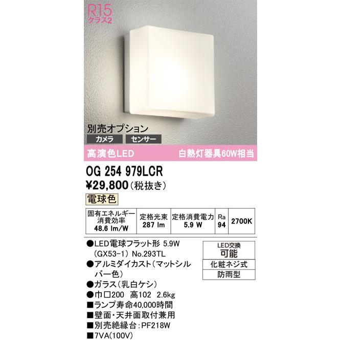 オーダー依頼 ニンテンドー スイッチ ロックマン エグゼ ゼロ ゼクス