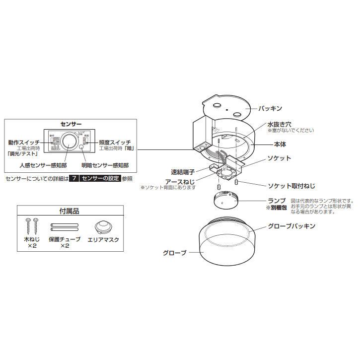 ODELIC オーデリック エクステリア 軒下用シーリング 人感 ODELIC オーデリック エクステリア 軒下用シーリング 人感