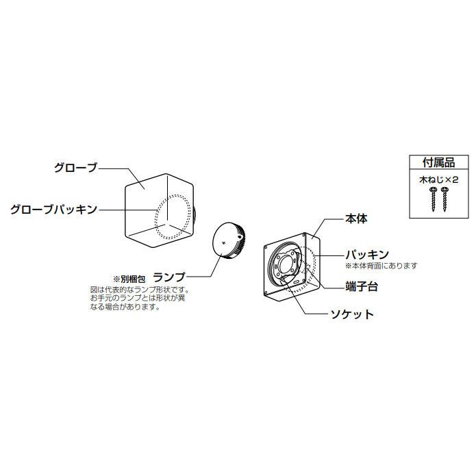 ODELIC（オーデリック） 防雨防湿型器具 ポーチライト OG264005NR 工事