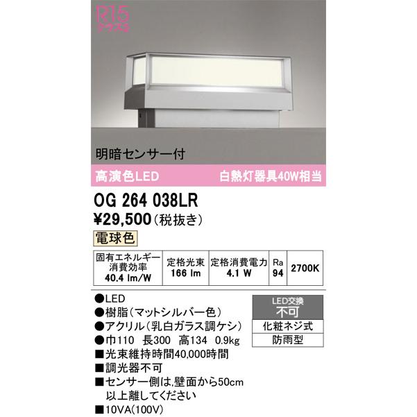 お問い合わせ オーダー 専用 KEA O2センサー 2Y0-708 ( シグナスX SE464 SE461 1B9-8592A-00