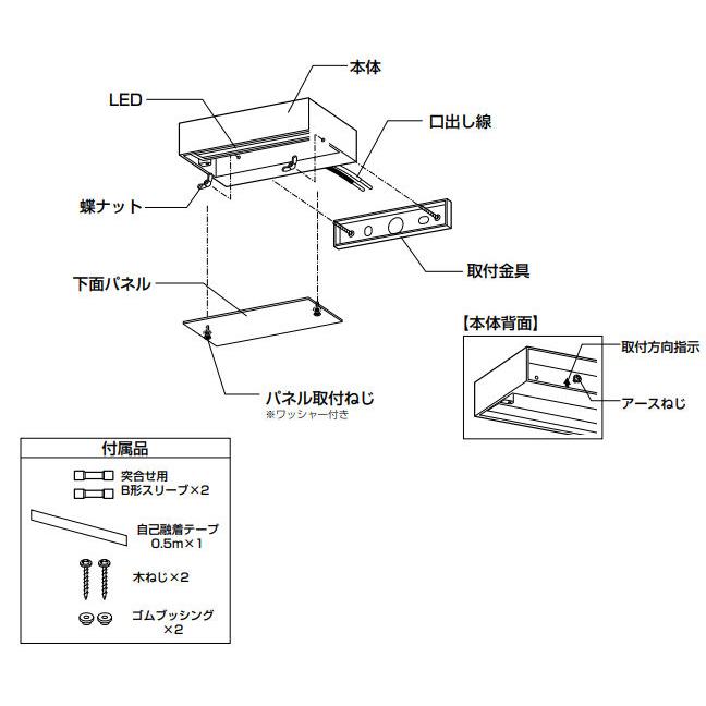 ODELIC（オーデリック） 表札灯 OG264040R 工事必要 : アート