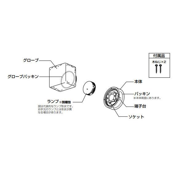 ODELIC（オーデリック） バスルームライト OG264049LR 電球色 高演色