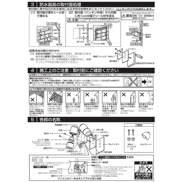 ODELIC（オーデリック） ※メーカー欠品中※オーデリック エクステリア