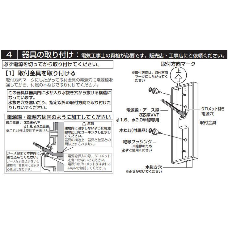 ODELIC（オーデリック） ※メーカー欠品中※オーデリック エクステリア