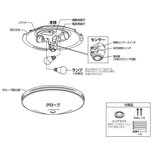 ODELIC（オーデリック） 人感センサー付小型シーリングライト 