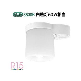ODELIC LEDシーリングライト OL013379WR ODELIC（オーデリック） 高感度人感センサー付小型シーリングライト