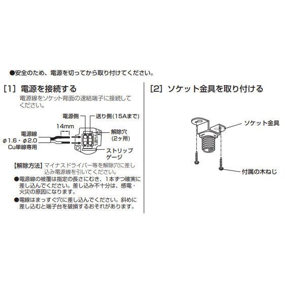 ODELIC（オーデリック） 小型シーリングライト OL218036LR 電球色 高