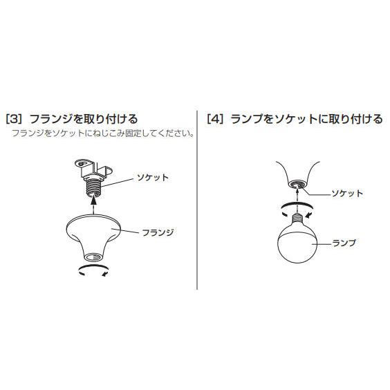ODELIC（オーデリック） 小型シーリングライト OL218036LR 電球色 高
